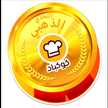 أغلى الناس 