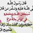 حذف البرنامج