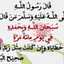 حذف البرنامج