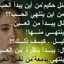 سيف الحنين