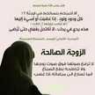 ام اروى سلفية.