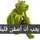 حياتي حياتي وبس