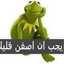 حياتي حياتي وبس