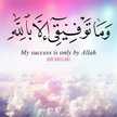 ام عبدالله شماخ 
