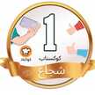 ابتسام بنت عبدالله 