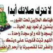 يمامة