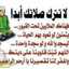 يمامة