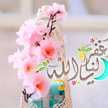 شريفة 