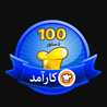 تازه عروس آذری تازه عروس آذری