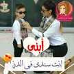 ام كرم