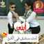 ام كرم