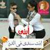 ام كرم