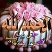 Lely Maher Asad