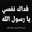 Khadija Oumhala Khadija Oumhala