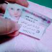 Marwa Mohamed
