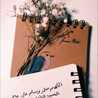 هـديلآ🦋