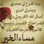 مريم. الزهراني 