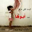 نسرين شمسي