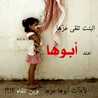 نسرين شمسي