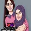 نادية ام طه