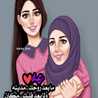 نادية ام طه