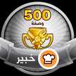 FATMA FATOUMA FBYFBT