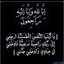  ام لرا