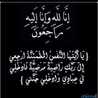  ام لرا
