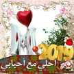 مليكة عبد الحفيظ الشريف