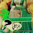 غفران هادي