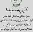 حمامة صحراوية