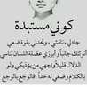 حمامة صحراوية
