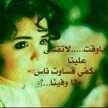 همسات حزينة