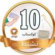 وليد الشقصي