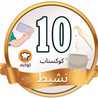 وليد الشقصي