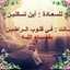 زهرة المدائن