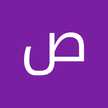 صالحه البيشي