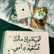 آلحمـدآللهہ‏‏💖