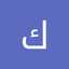 كرار 