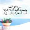 ام نجم 