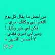 Waed Alkhrissat