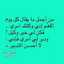 Waed Alkhrissat