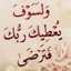 Fatima-ezzahra Sabri