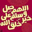 نسمة المجبري