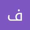 رعنا رنگیان 