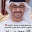ام عبدالله❤️🌹