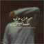 Omar Khaled