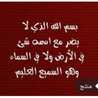 أم محمد منير