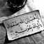 أم طلحة