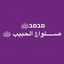 Mony Adam